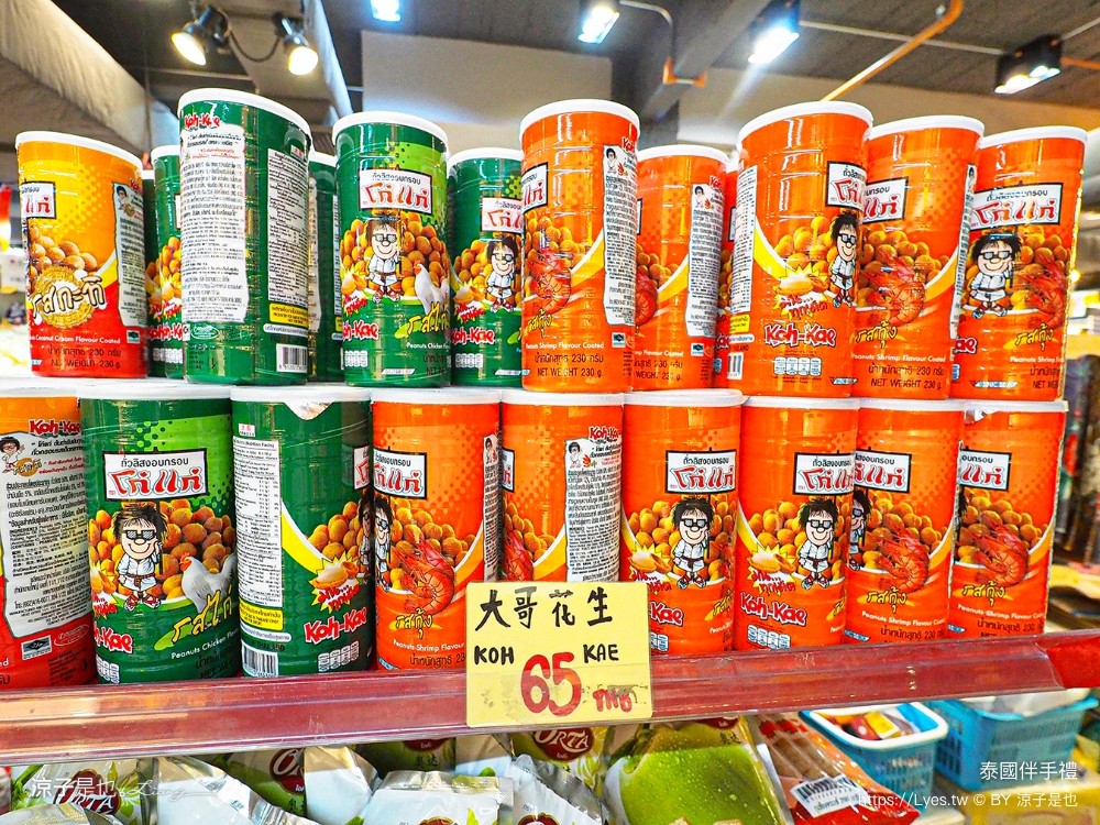 泰國伴手禮 泰國必買 泰國零食 泰國品牌 泰國藥妝 泰國 big c 必買 泰國衣服 泰國自由行 泰國旅遊