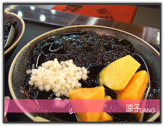 台中仙草凍大拚比-瑪露蓮仙草凍V.S鮮芋仙仙草凍