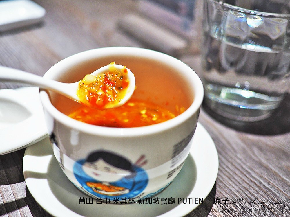 莆田 台中 米其林 新加坡餐廳 PUTIEN