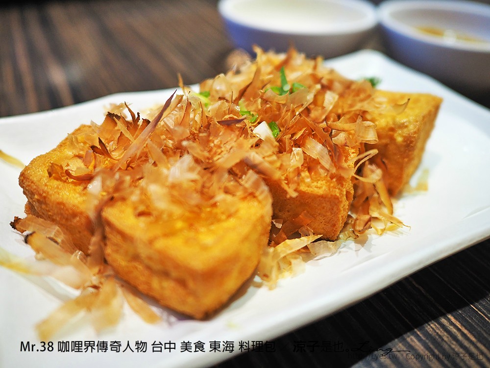 Mr.38 咖哩界傳奇人物 台中 美食 東海 料理包