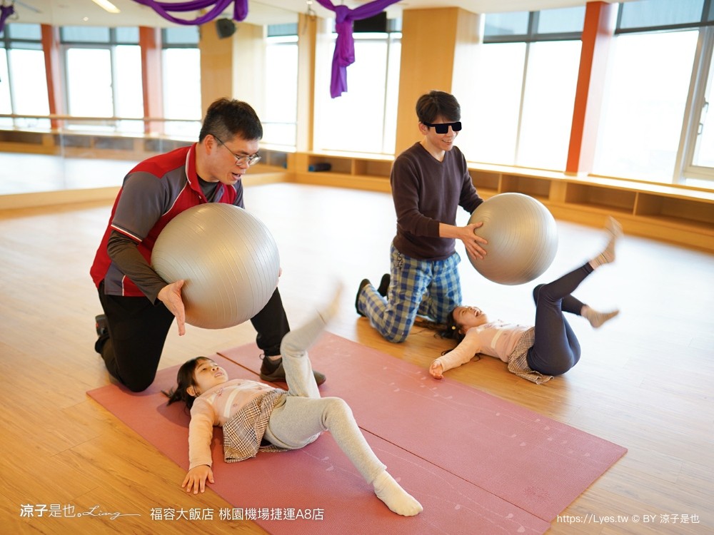 桃園福容大飯店 捷運a8福容 機場飯店 福容飯店交通 房型 設施 早餐 親子 桃園住宿 親子歡樂遊