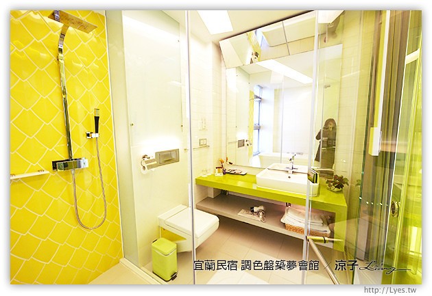 宜蘭民宿-調色盤築夢會館(房間篇)-到宜蘭來場時尚色彩的奢華享受