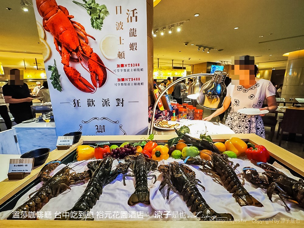 溫莎咖啡廳 台中吃到飽 裕元花園酒店