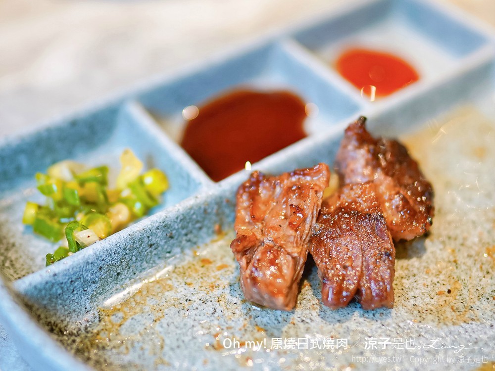 Oh my!原燒日式燒肉 菜單 台中東海店 王品集團餐廳 和牛燒肉套餐 台中美食 餐酒館推薦