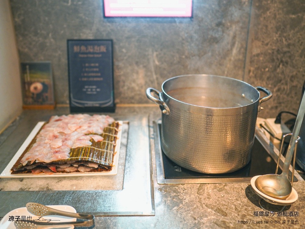 福爾摩沙遊艇酒店 台南安平住宿 台南飯店 遊艇酒店 無邊際泳池 笑笑羊 早餐 台南親子飯店