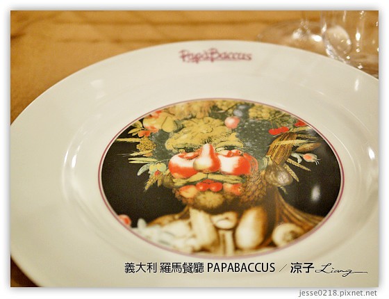 義大利蜜月-羅馬中式料理周老爹Mr.Chow & 羅馬米其林推薦餐PAPABACCUS-Day9義大利餐廳