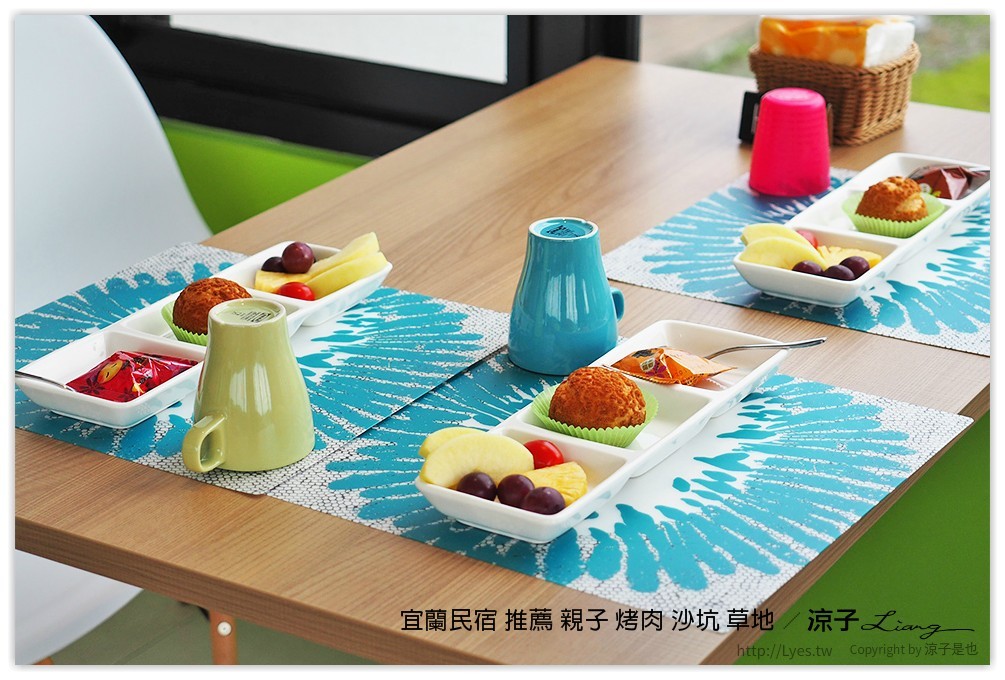 宜蘭民宿 推薦 親子 烤肉 沙坑 草地