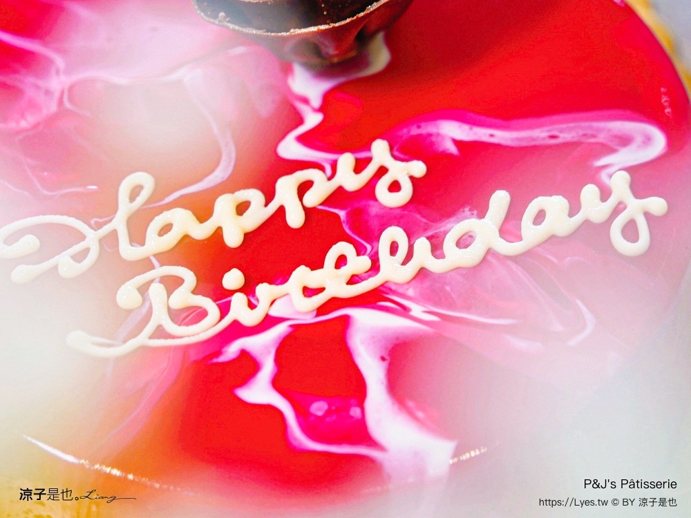 台中蛋糕推薦 pjs pâtisserie 法式鏡面蛋糕 價目表 生日蛋糕 網美蛋糕 慕斯蛋糕 排隊人氣蛋糕