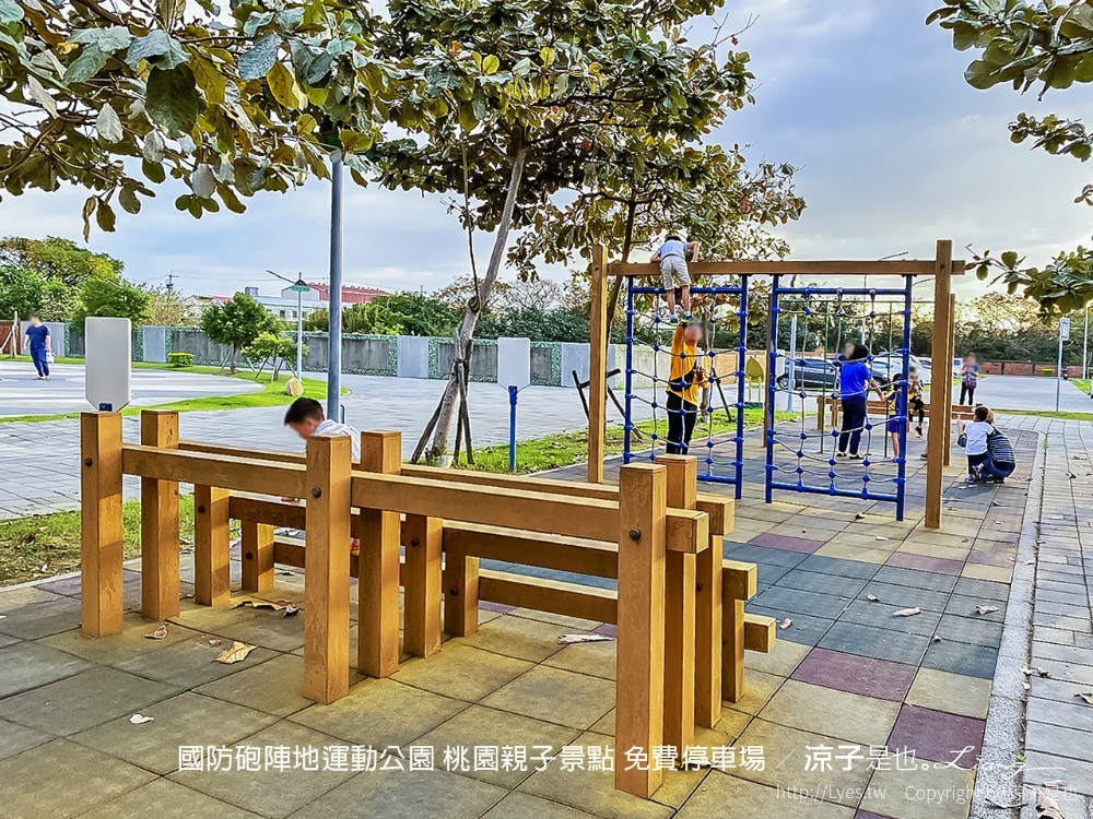 國防砲陣地運動公園 桃園親子景點 免費停車場