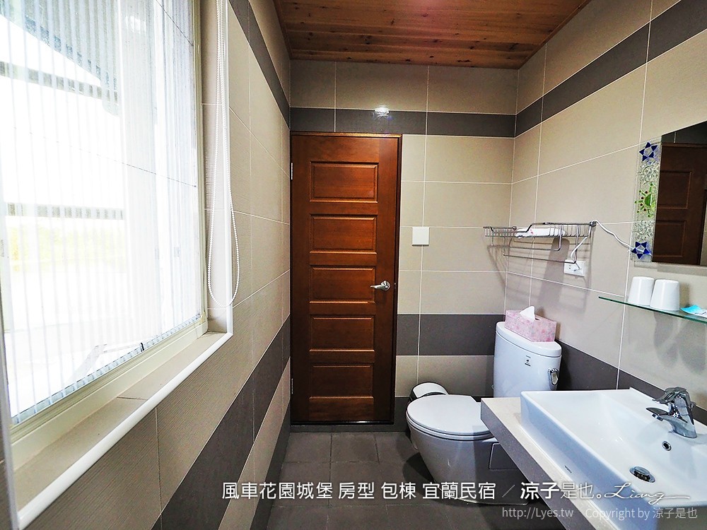 風車花園城堡 房型 包棟 宜蘭民宿