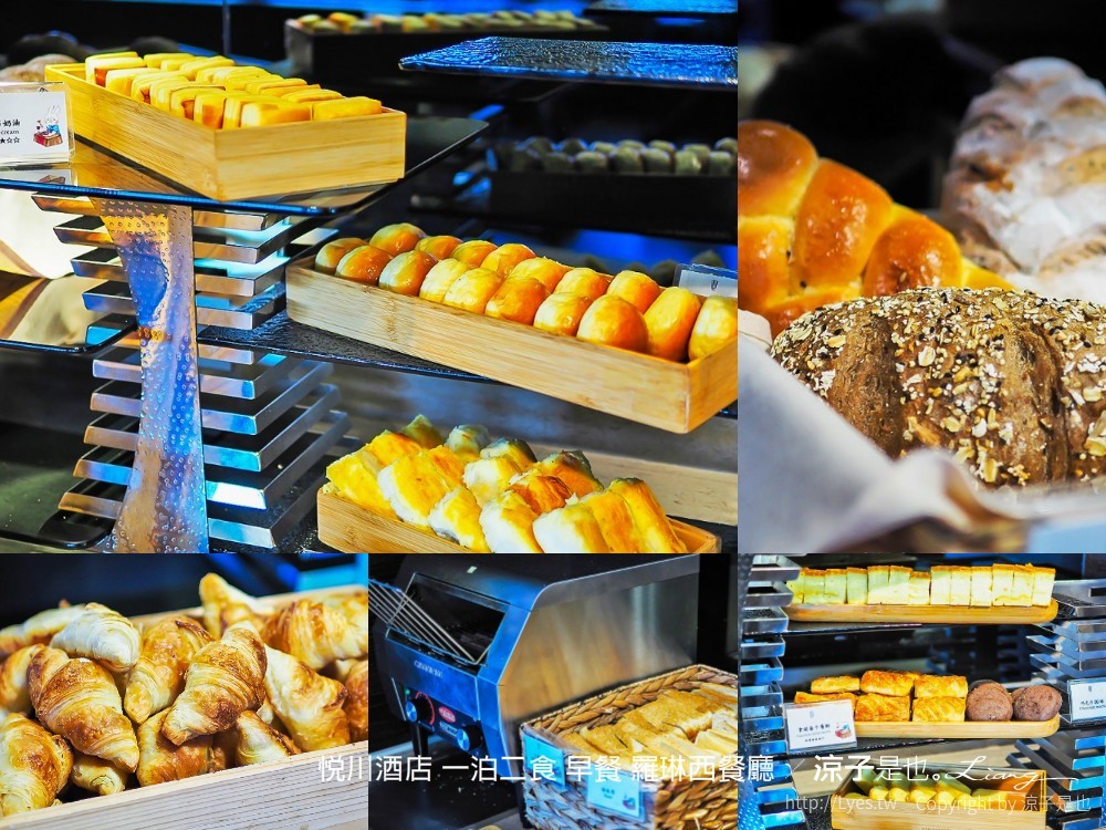 悅川酒店 一泊二食 早餐 羅琳西餐廳