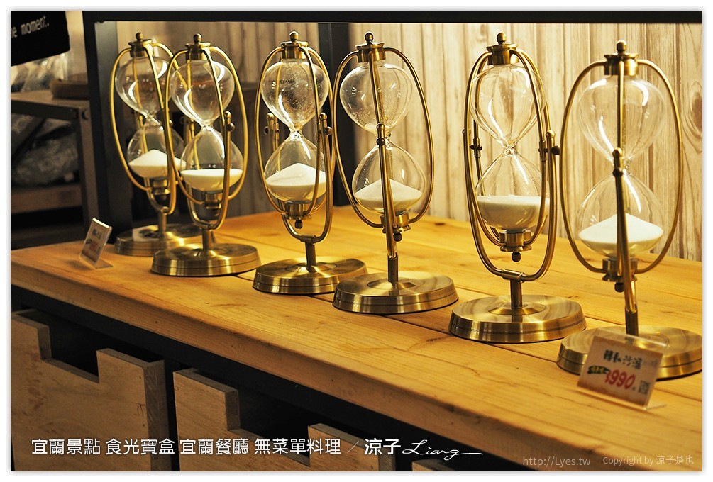 宜蘭景點 食光寶盒 宜蘭餐廳 無菜單料理 34