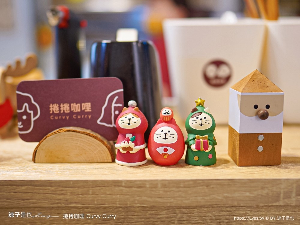 捲捲咖哩 菜單 台中咖哩 湯咖哩 台中南屯美食 日式咖哩 推薦 文青小店 人氣 ig curvy curry