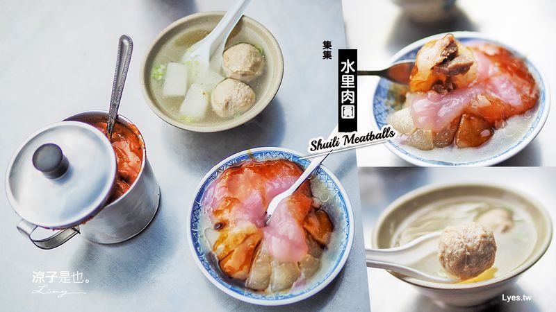 【南投集集】水里肉圓(附菜單) 食尚玩家推薦 藏身市場內的集集小吃美食