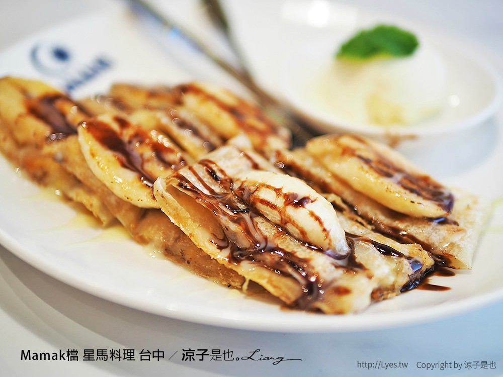 Mamak檔 星馬料理 台中