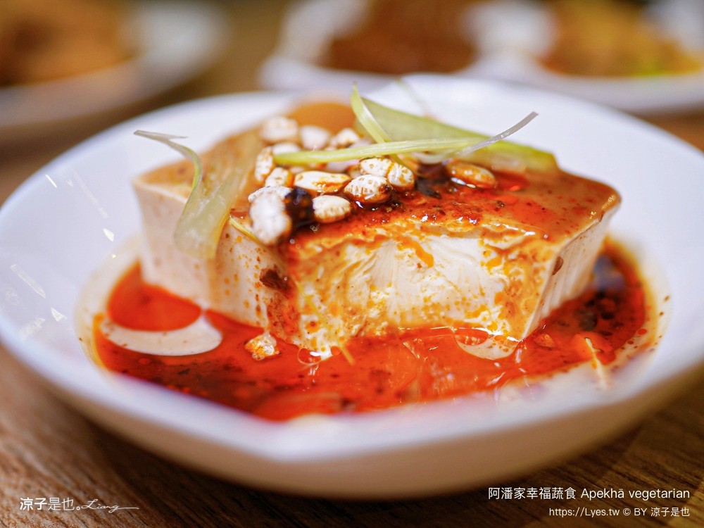 阿潘家幸福蔬食 菜單 台中一中商圈 台中蔬食料理 台中素食 小菜自助吧 小米粥 飲料吃到飽 中友百貨餐廳 推薦 apekhā vegetarian