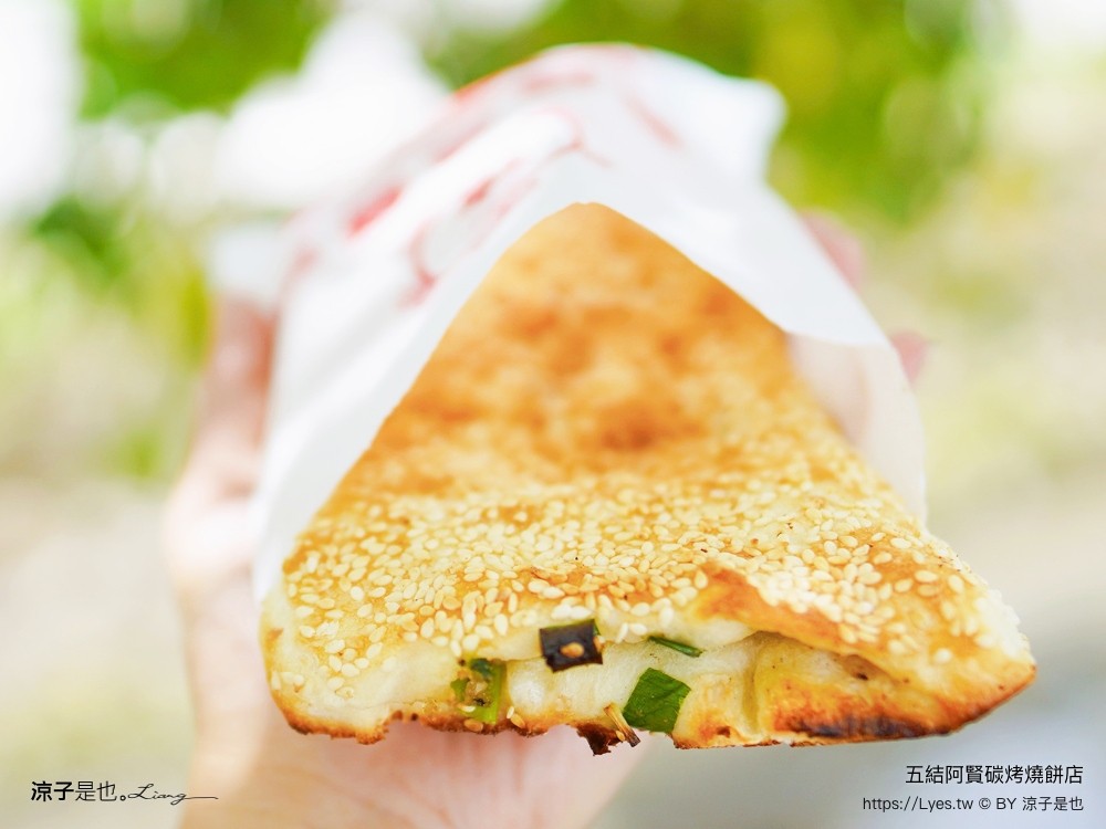五結碳烤燒餅店 古早味 人氣必買