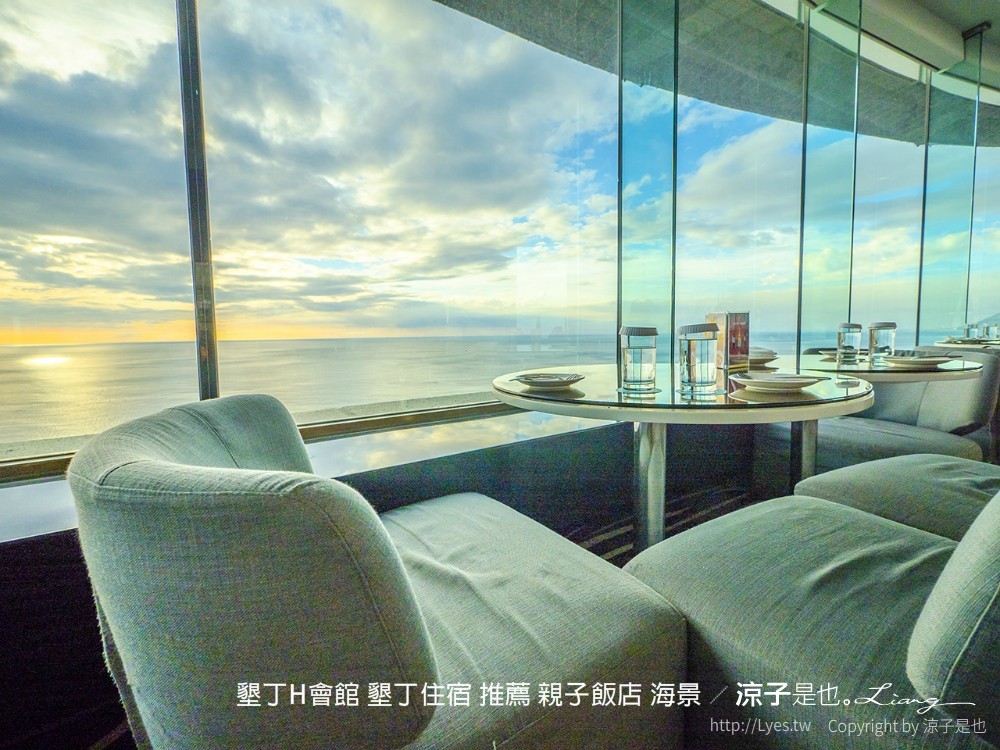 墾丁h會館 墾丁住宿 推薦 親子飯店 海景