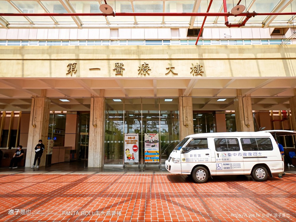 丰大燕麥捲 台中蛋糕 低卡 台中伴手禮 桂格聯名 oatty系列燕麥捲 口味 價格 台中甜點 彌月蛋糕 養生蛋糕 探病禮物 比利時 fanta roll