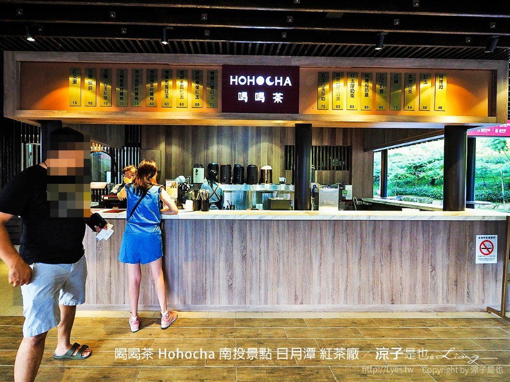 喝喝茶 hohocha 南投景點 日月潭 紅茶廠