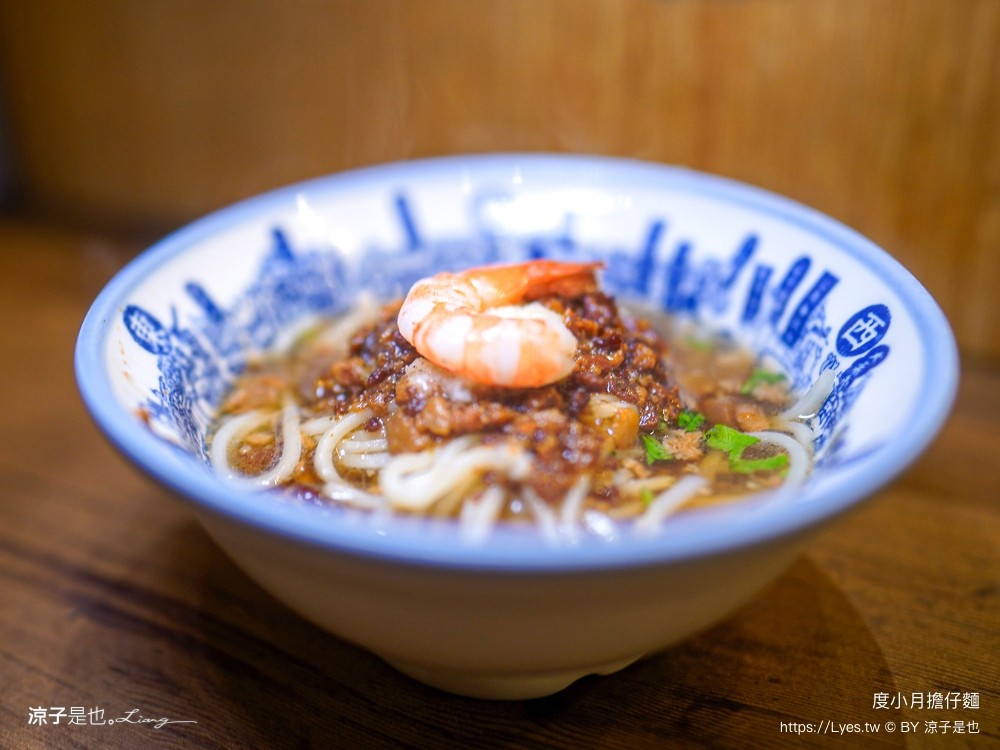 度小月 擔仔麵 菜單 台南美食 台南小吃推薦 中西區美食 台南老店 赤崁樓美食 孔廟小吃