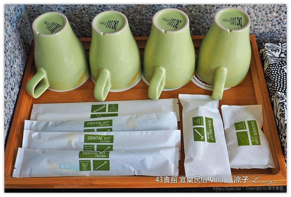 宜蘭-43會館 彷彿置身峇里島Villa中的宜蘭43會館(環境與房型篇)