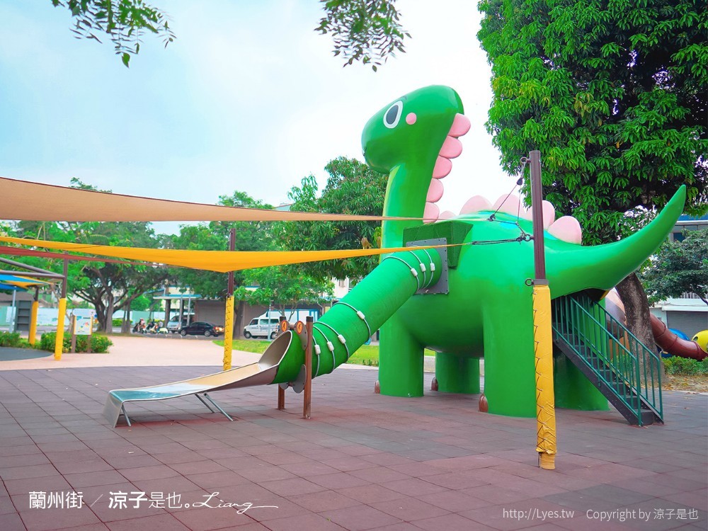 屏東親子景點 蘭州街特色公園 勝利森林動物溜滑梯 免門票親子公園 恐龍