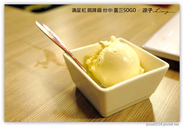 台中-滿堂紅 麻辣火鍋吃到飽-廣三SOGO也有滿堂紅囉