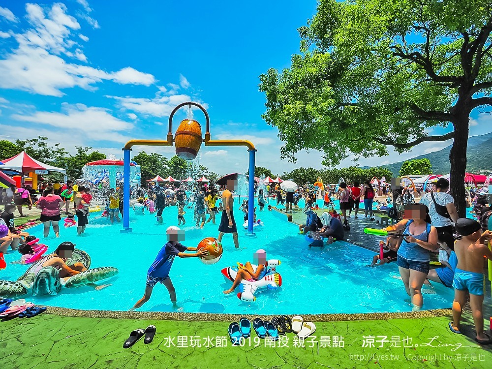 水里玩水節 2019 南投 親子景點