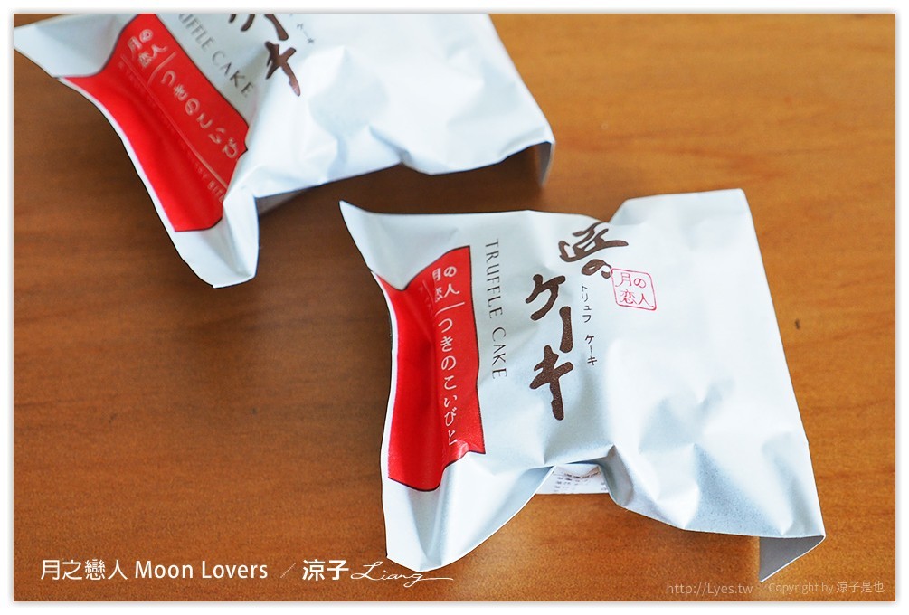 台中-月之戀人 精緻的手作甜點好好吃 還有過年送禮大方的年節禮盒喔