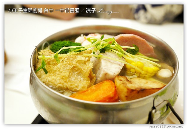 台中-小王子童話廚房-適合學生聚餐、美味度普通的一中街簡餐餐廳