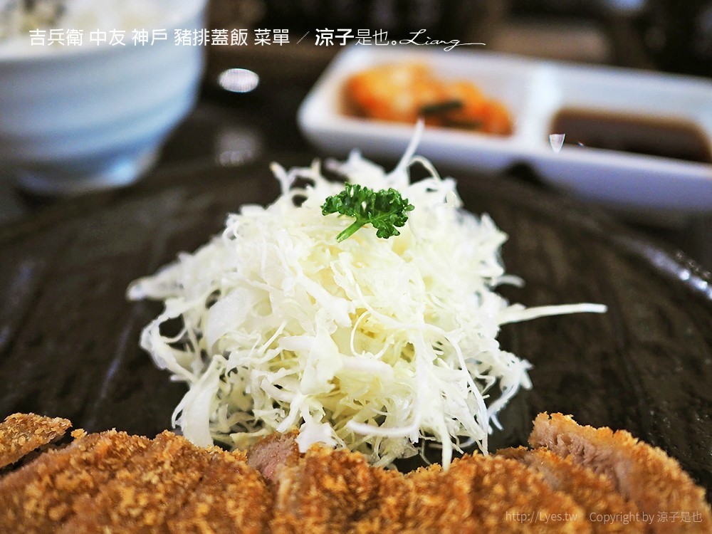 吉兵衛 中友 神戶 豬排蓋飯 菜單
