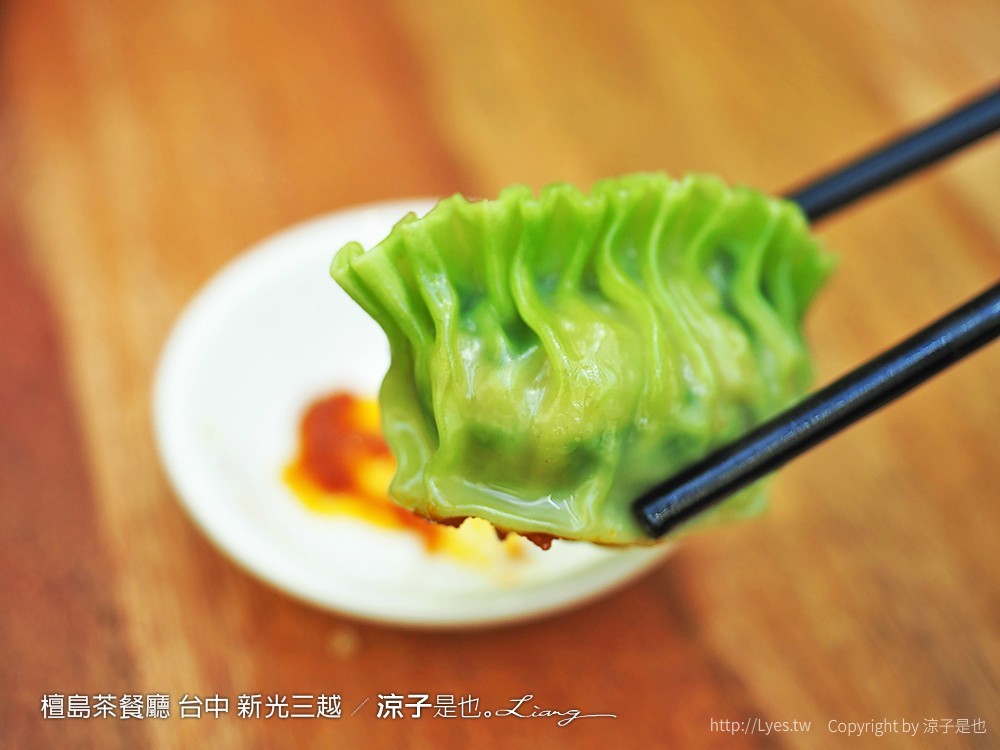 檀島茶餐廳 台中 新光三越