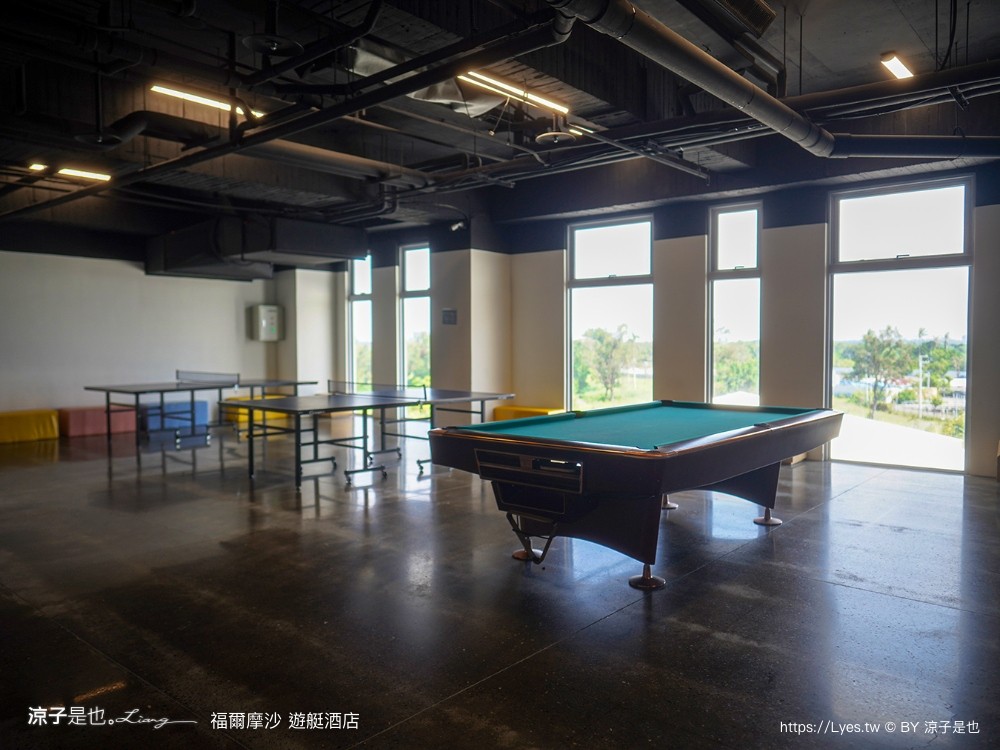福爾摩沙遊艇酒店 台南安平住宿 台南飯店 遊艇酒店 無邊際泳池 笑笑羊 早餐 台南親子飯店