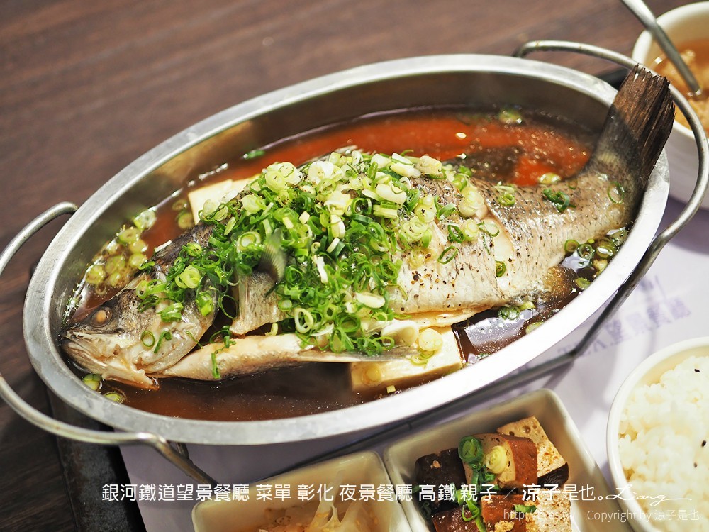 銀河鐵道望景餐廳 菜單 彰化 夜景餐廳 高鐵 親子
