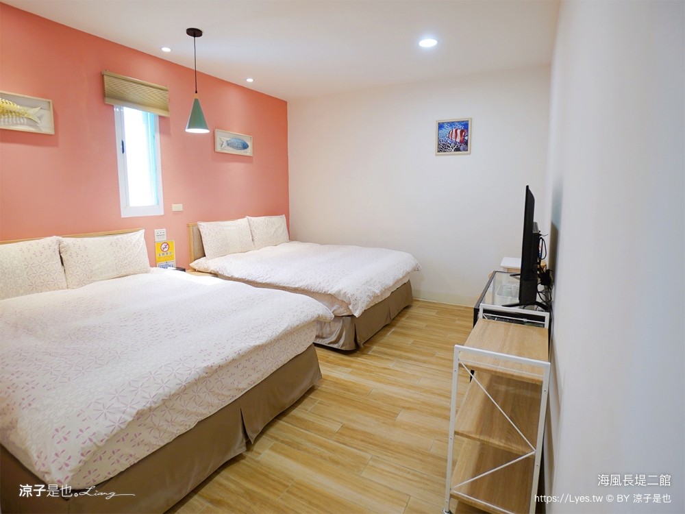 海風長堤二館 嘉義布袋民宿 房型 海景房 和室房 價格 早餐 鄉村風民宿