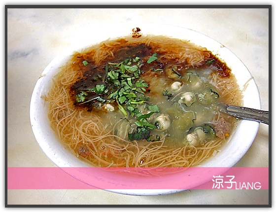 正老牌麵線糊02