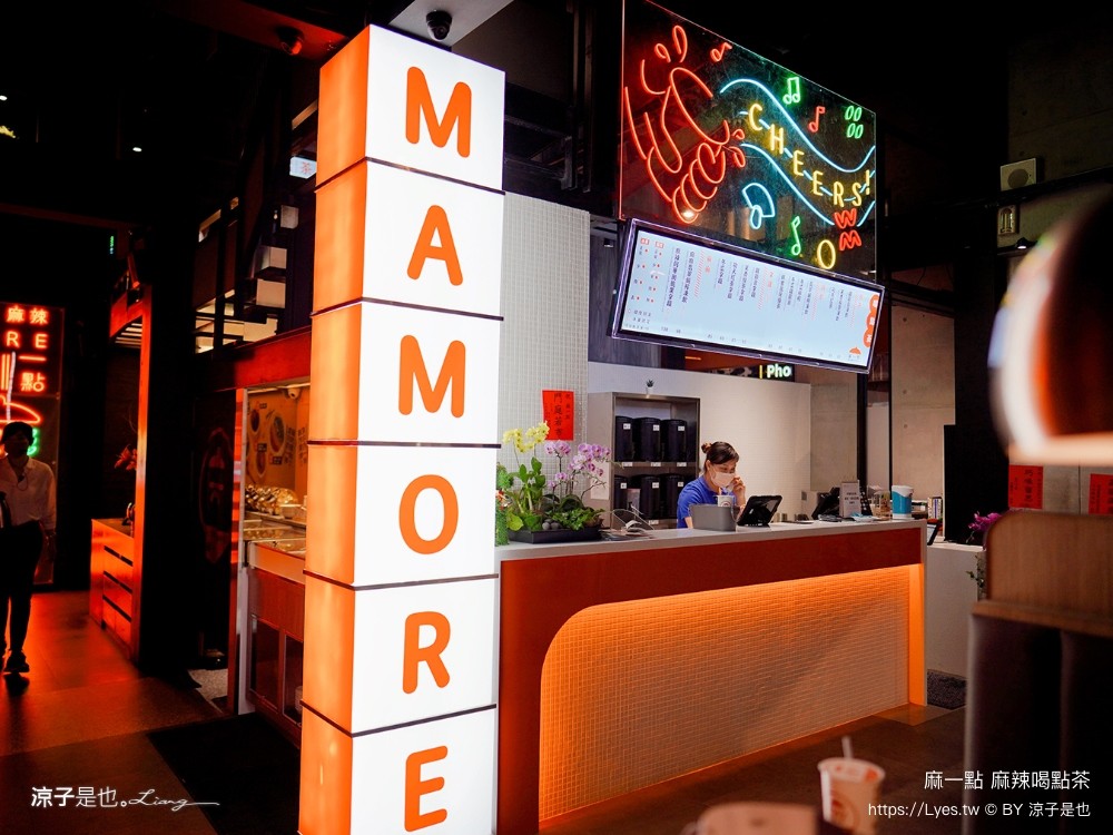 麻 點餐攻略 手搖飲