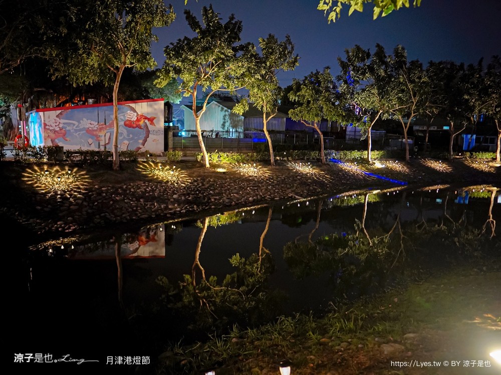 2024 2024月津港燈節 台南鹽水燈會 交通 時間 台南景點 親子景點 燈展導遊 親水公園 台南鹽水燈會 交通 時間 台南景點 親子景點 燈展導遊 親水公園
