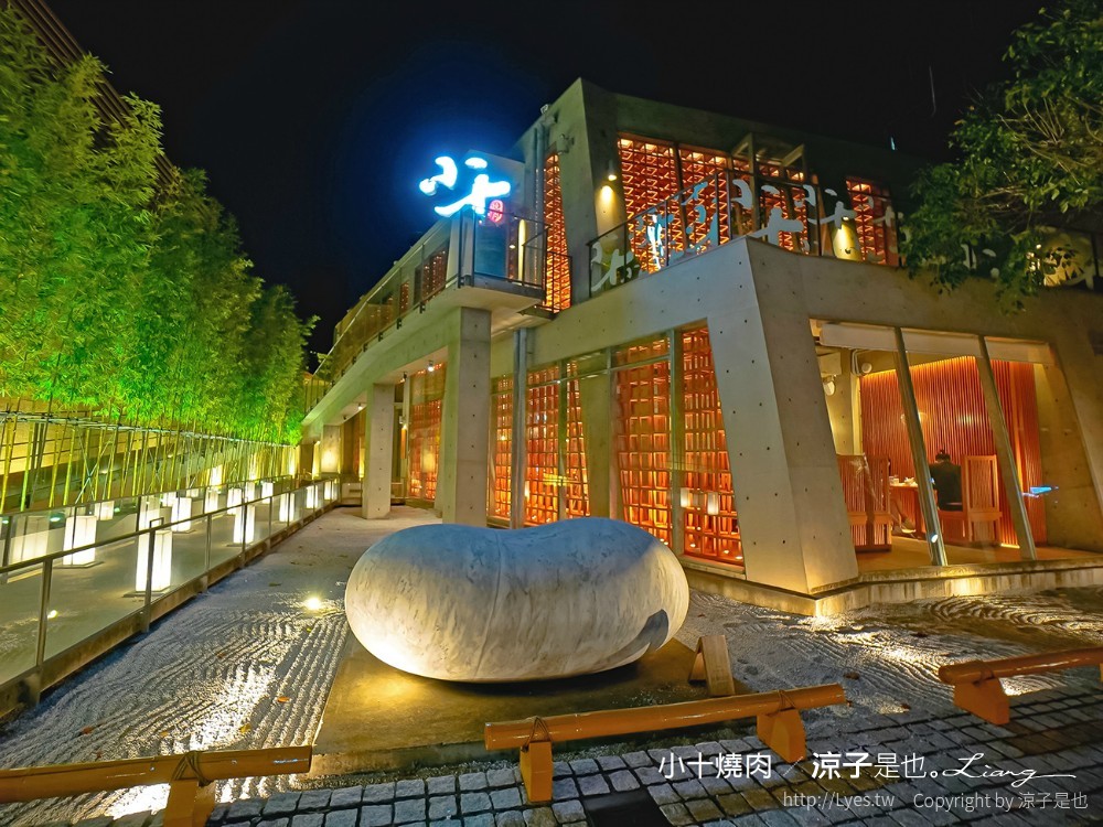 TAKE小十燒肉 菜單價位 輕井澤燒肉新品牌 台中公益路餐廳 和牛單點燒肉 訂位