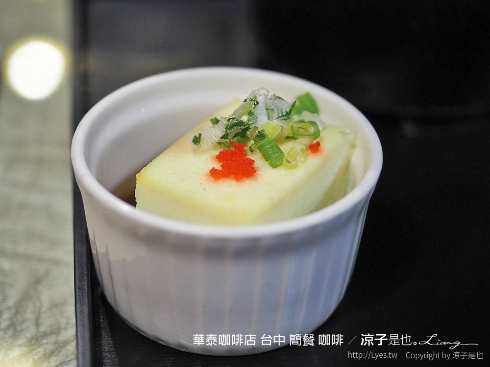 華泰咖啡店 台中 簡餐 咖啡