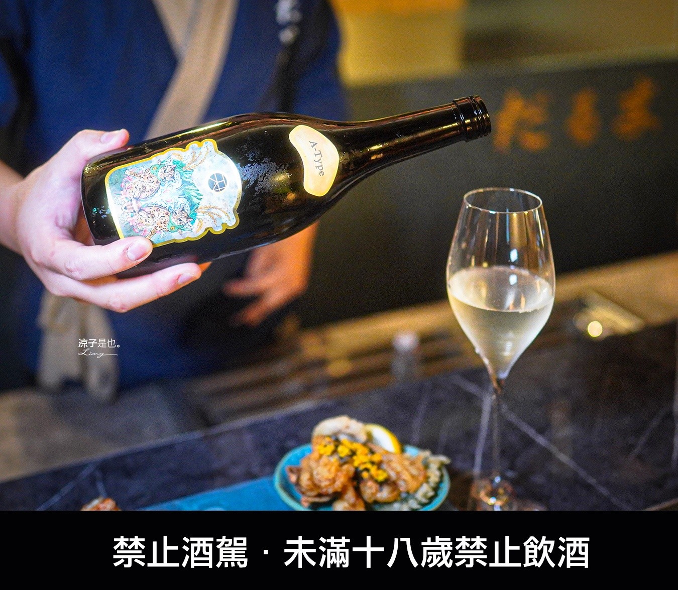 横浜焼き鳥 達磨 橫濱燒鳥達磨 台中美食 台中餐廳 台中板前料理 台中居酒屋