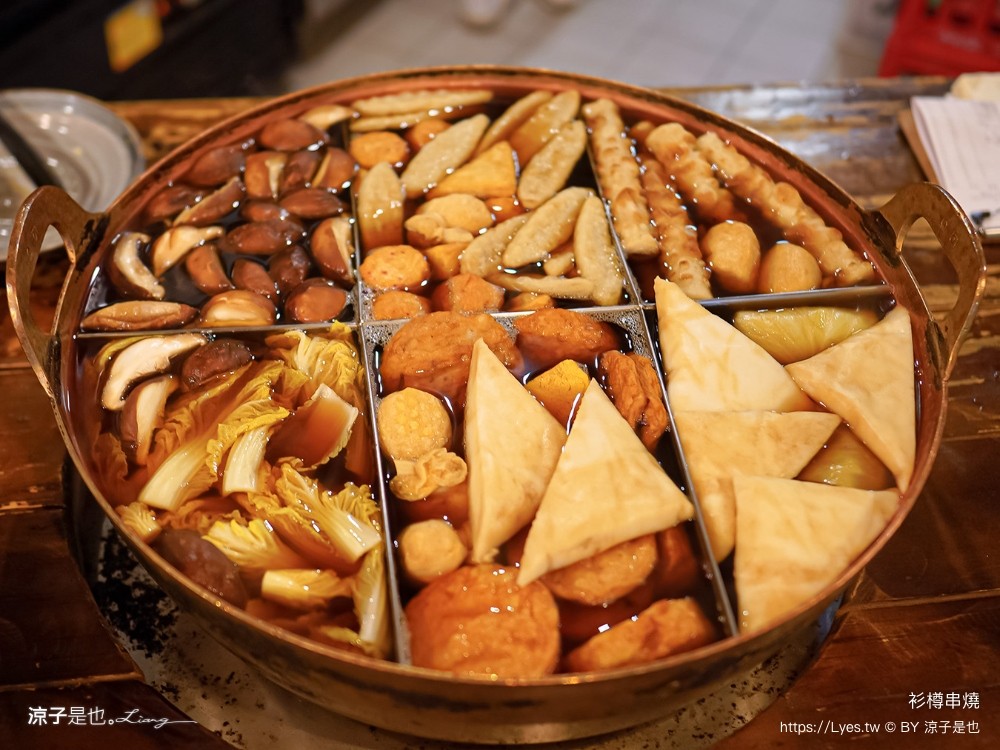 衫樽串燒居酒屋 菜單 台南居酒屋 海安路餐廳 台南美食 關東煮 宵夜 日式老屋餐廳