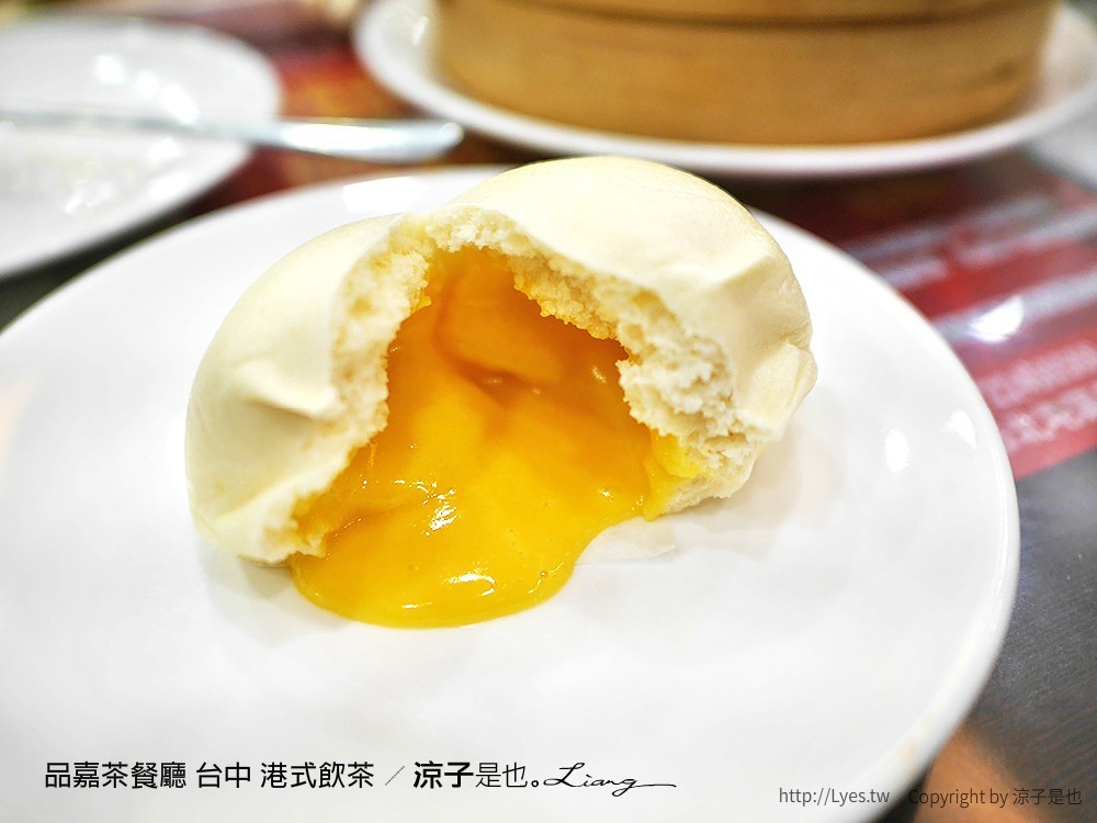 品嘉茶餐廳 台中 港式飲茶