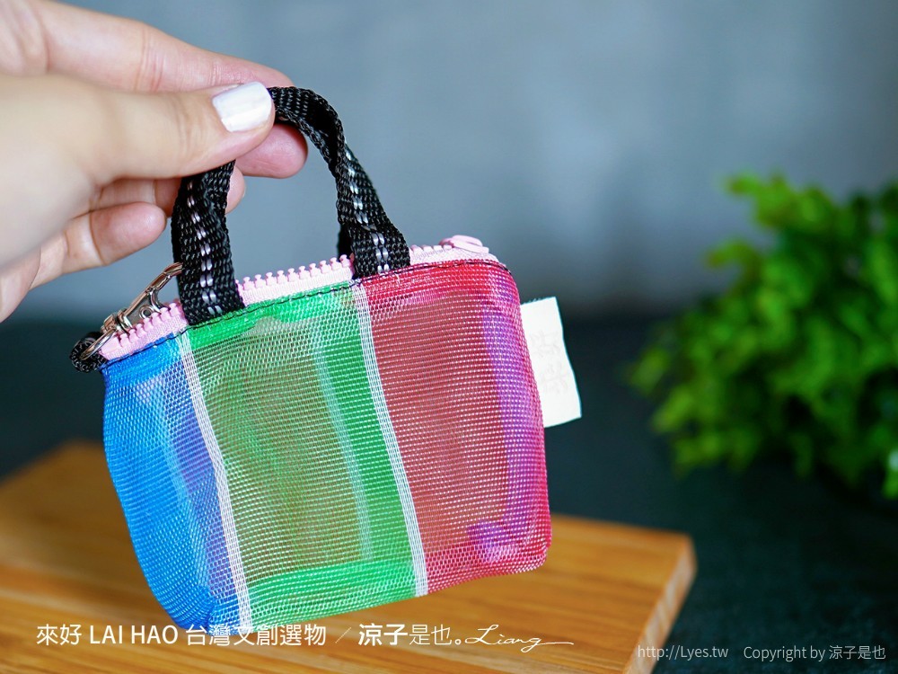 來好 台灣文創商品 伴手禮 紀念品 來好 LAI HAO 台灣文創選物 質感文具 線上商城