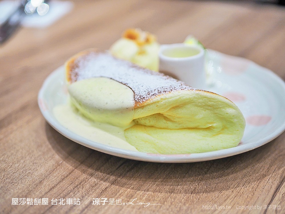 屋莎鬆餅屋 台北車站