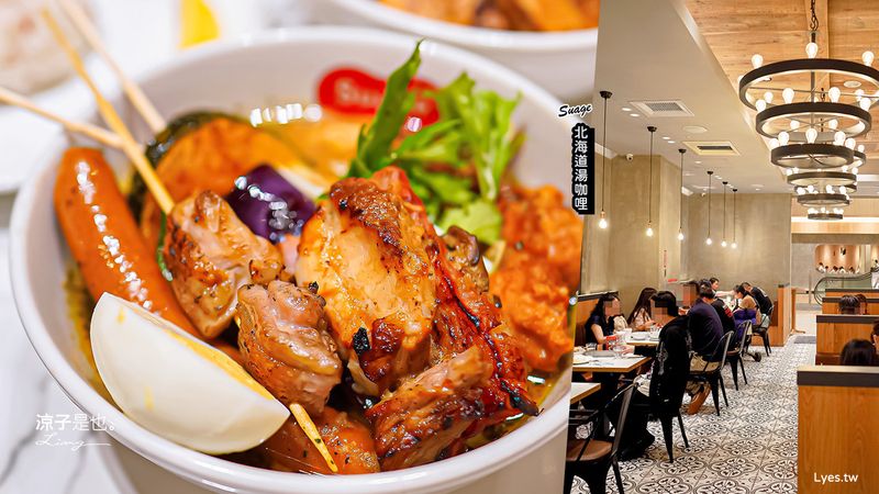 【台南】Suage北海道湯咖哩(附菜單) 免飛日本北海道 就可以吃到美味湯咖哩！台南三井outlet美食推薦 同場加映BEARD PAPA’S日式泡芙工房