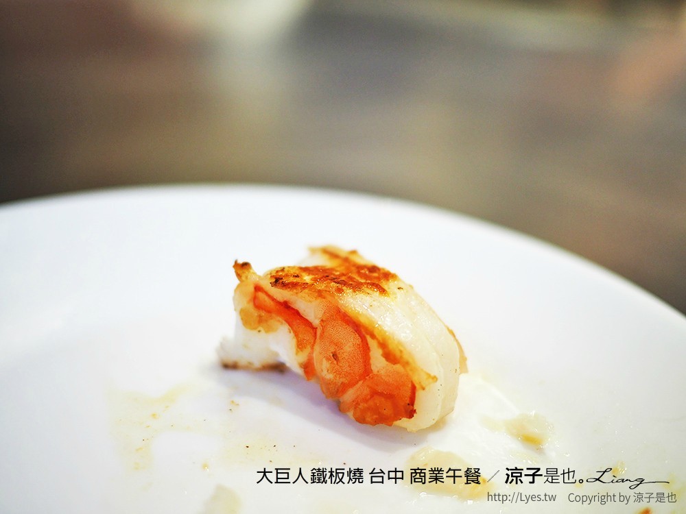 大巨人鐵板燒 台中 商業午餐