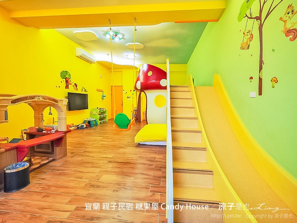 宜蘭 親子民宿 糖果屋 Candy House