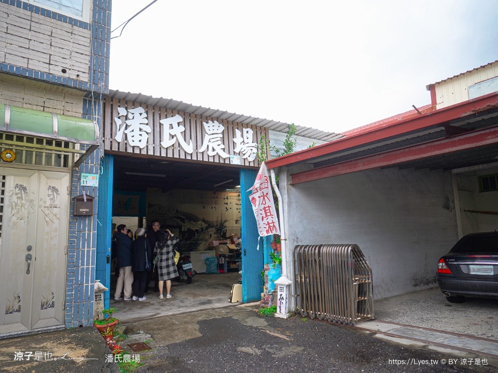 潘氏農場 屏東車城 親子景點 紅仁鴨蛋 鹹鴨蛋DFIY 屏東景點推薦 車城鹹鴨蛋老店推薦